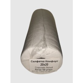 Салфетка "Spanpro" Комфорт 20*20, в рулоне, спанлейс, 40 гр, белая, 100 шт.